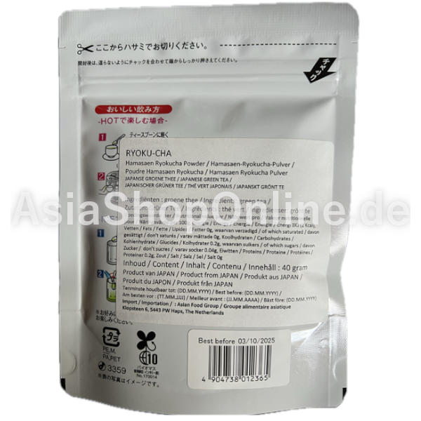 Green Tea Powder (Matcha) - Hamasen - 40g