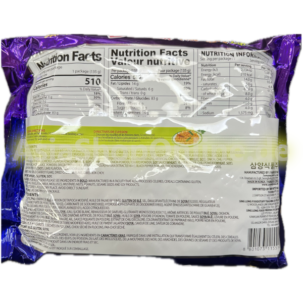 Instantnudeln Habanero Lime Buldak - Samyang - 135g