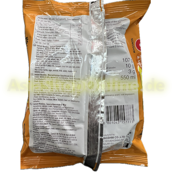 Neoguri mild - Nong Shim - 120g