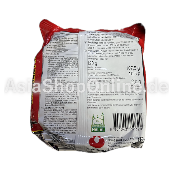 Shin Ramyun Limited Edition: K-POP DEMON Instantnudeln - NONGSHIM - 120gr